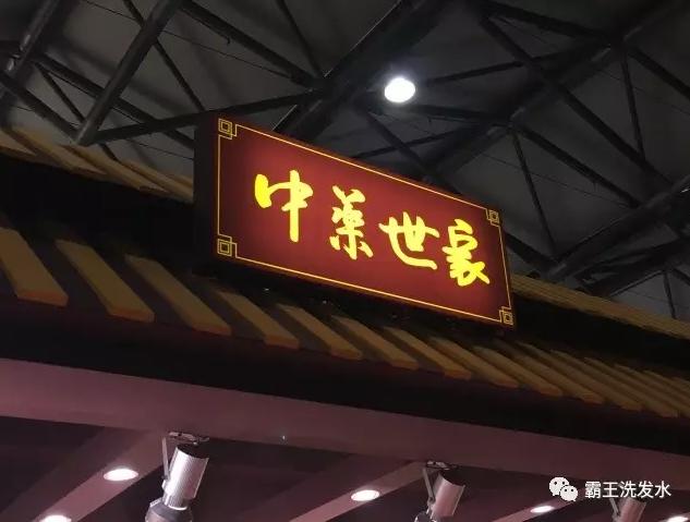 霸王气质王者风范,霸王风范王者