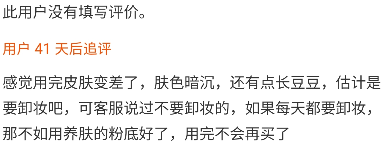 dr贵妇膏是不是智商税,贵妇膏是智商税吗真实测评