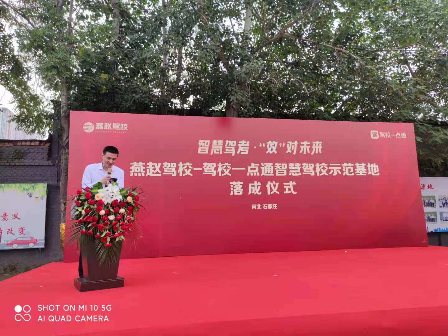 武智慧之智慧驾校论