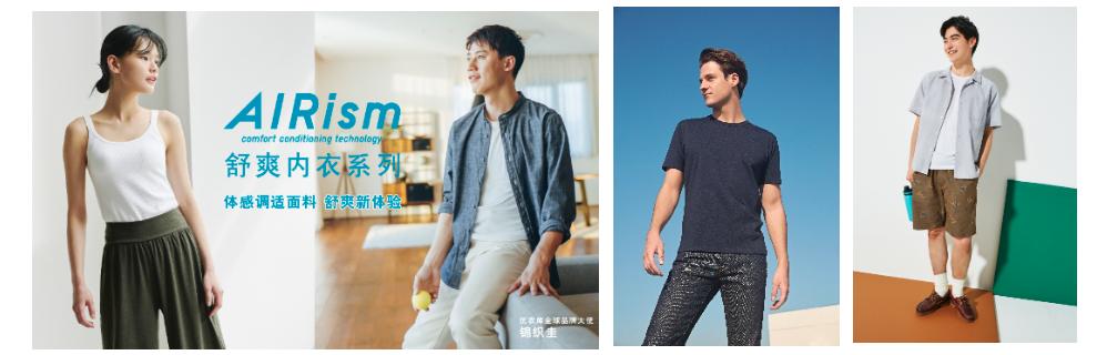 南京优衣库38大促,北京优衣库最新活动