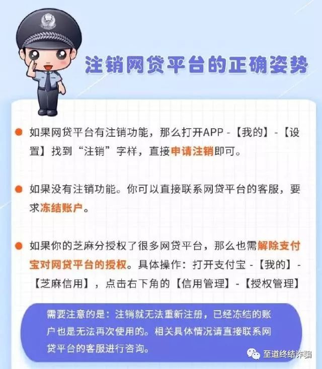 警惕新型电信网络诈骗被揭秘,绿码警惕新型诈骗