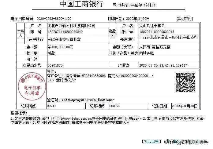 “疫”不容辞，多家建材家居企业发布经销商帮扶政策