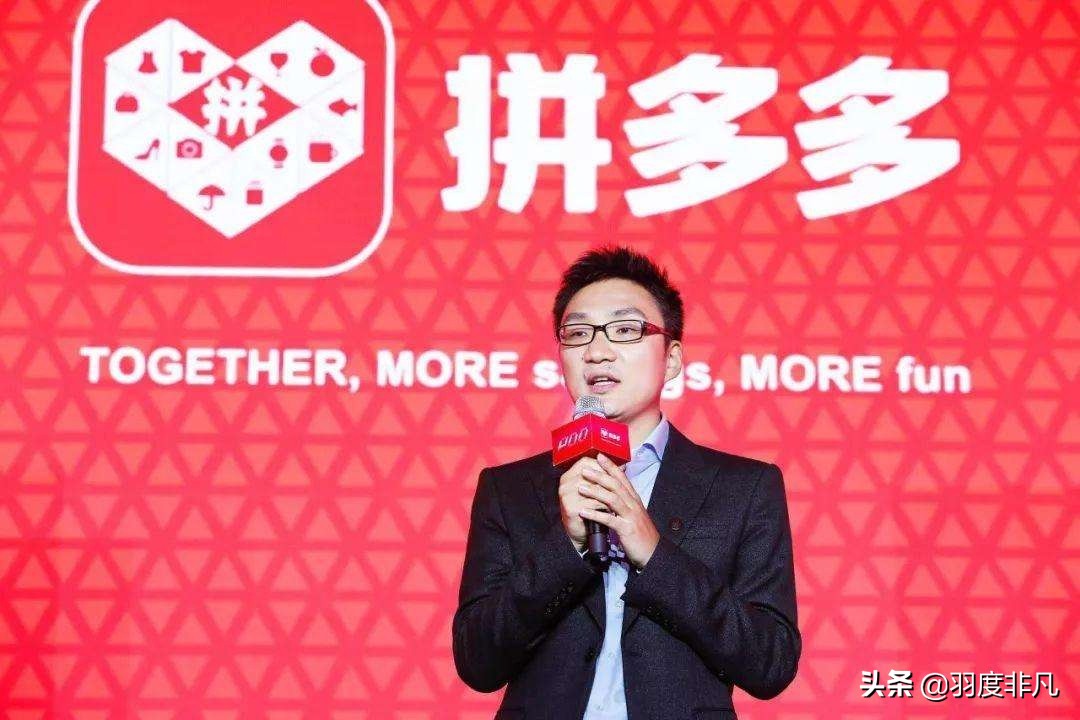 拼多多的漏洞话费、Q币被收回，网友：低成本做了不错的广告！