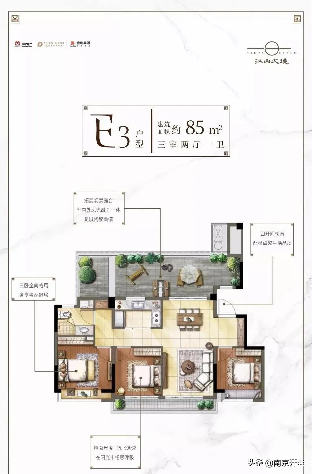 南京10大降价楼盘,南京3万左右值得买的新楼盘