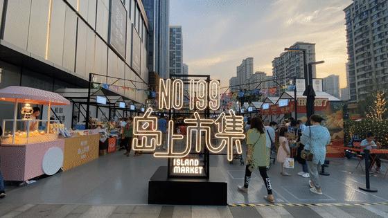 沈阳夜市哪个最值得去,盘点沈阳最值得去的3大夜市