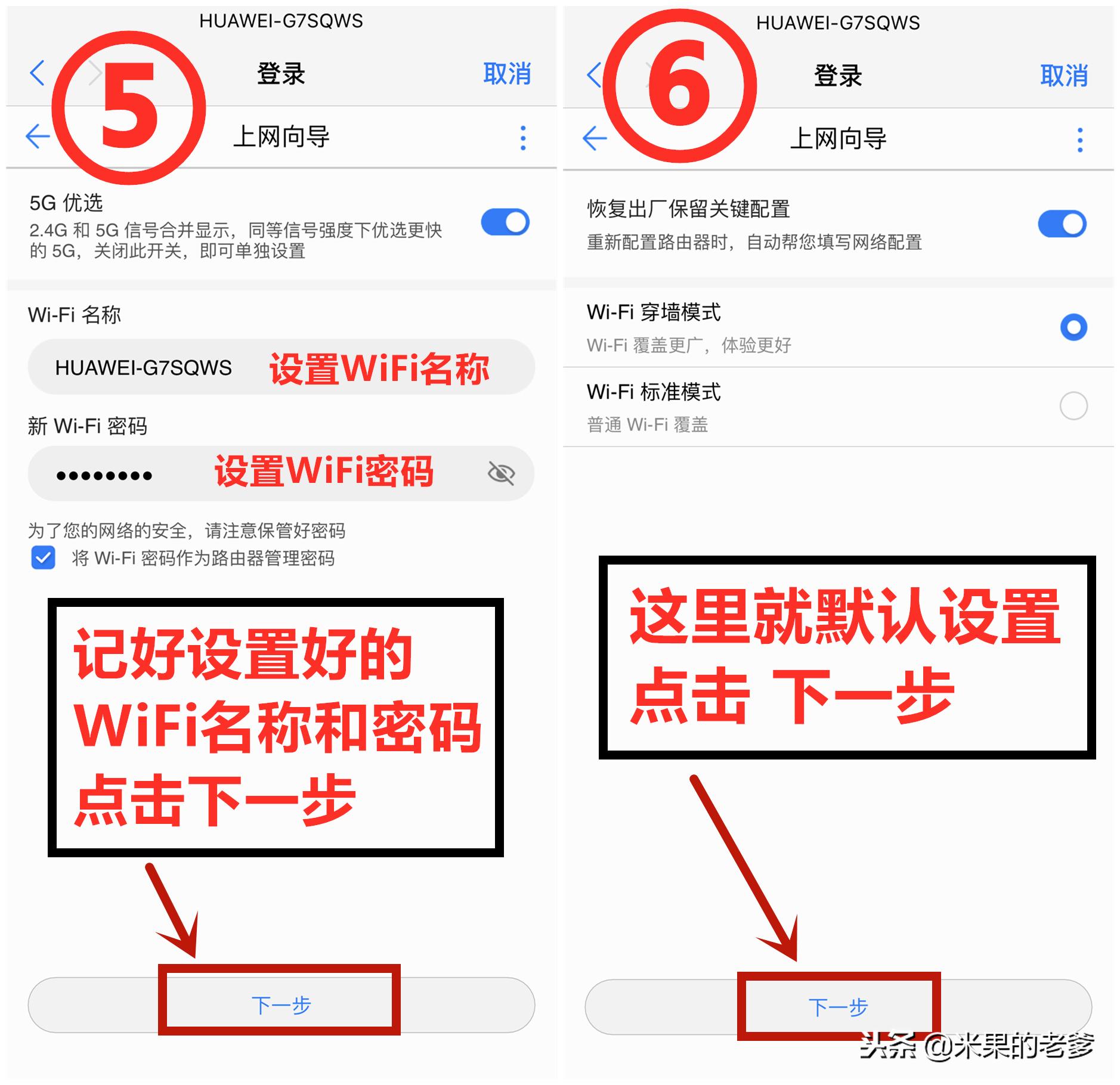 华为ws5200路由器怎么改wifi名称,ws5200增强版如何初始化