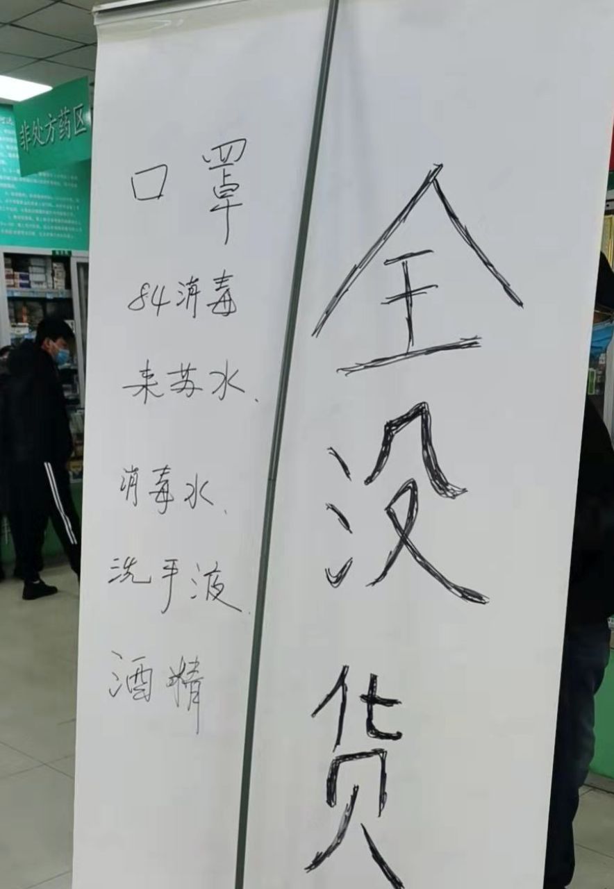 在邯郸怎么才能买到口罩,邯郸如何在网上预约口罩