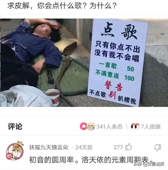 情侣接吻不觉得恶心吗神回复,让人猝不及防的神回复情侣
