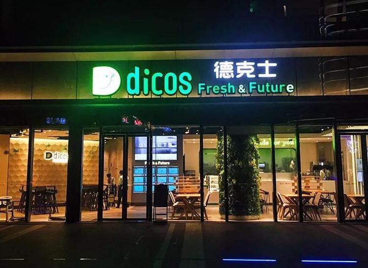 中国500强酒店,宁波白金汉爵大酒店
