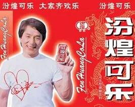 中国汽水的100年沉浮史,国产汽水十年浮沉