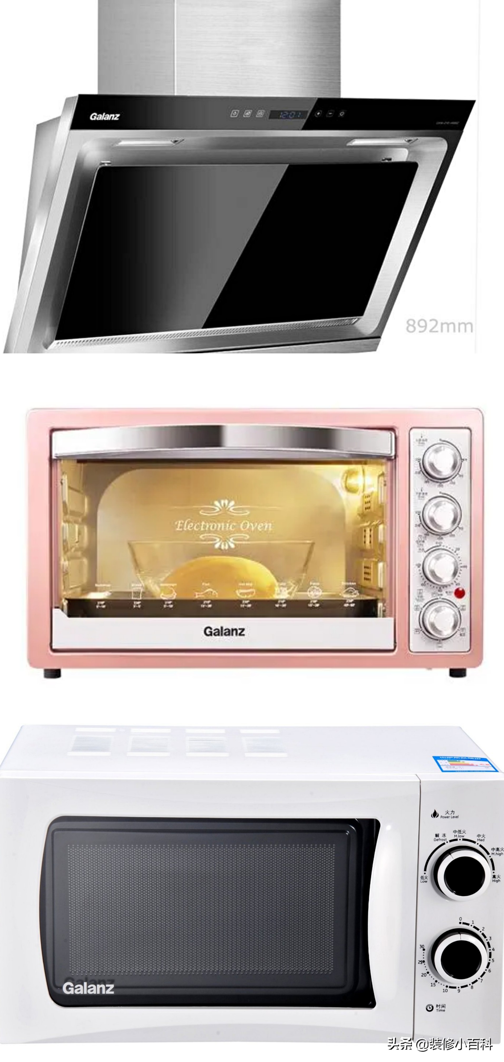 集成电器十大品牌排行,厨卫电器十大品牌排行榜