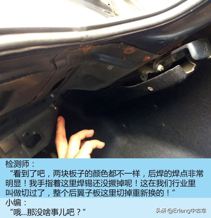 人人车二手车直卖网卖车靠谱吗,二手车直卖网卖车