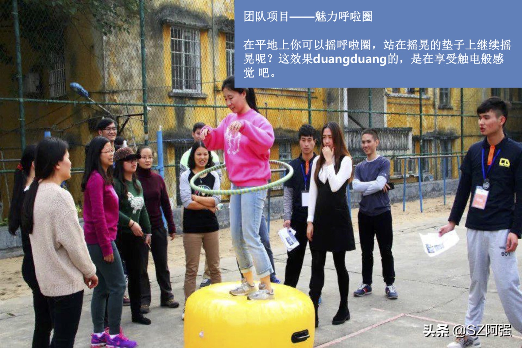 趣味运动会单人比赛项目大全,小学生趣味运动会项目大全