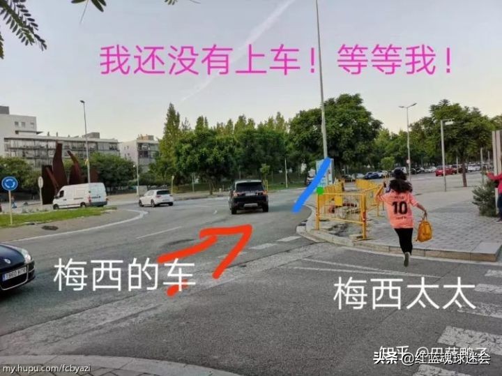 分享如何甘伯城蹲巴萨球员