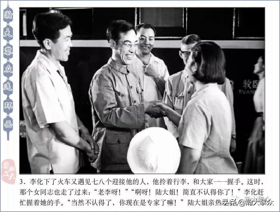 反特老电影连环画,惊险反特故事片电影