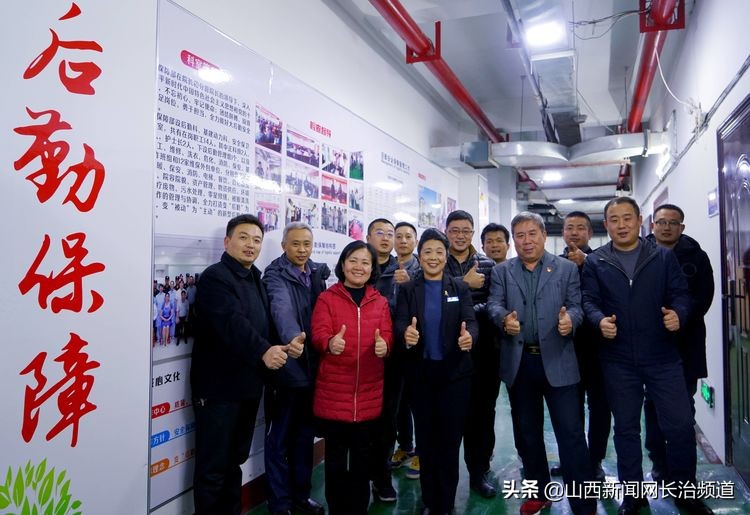 长治市妇幼保健院后勤科组织召开2019年工作总结大会暨第二十六期工作例会