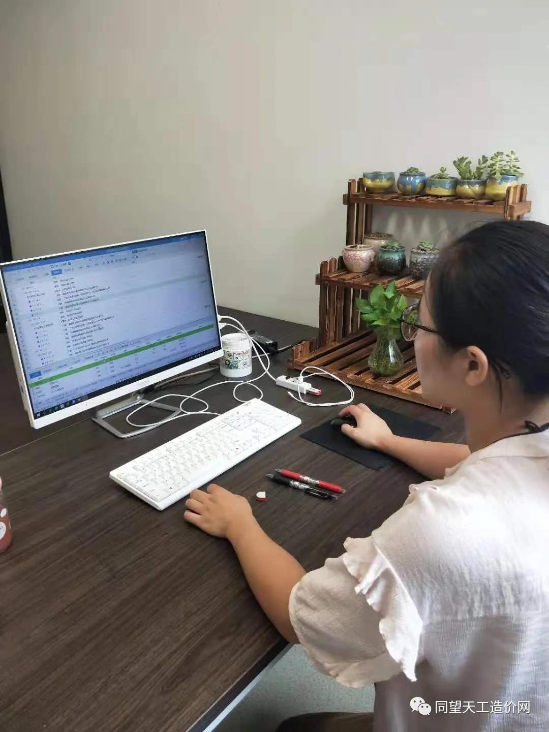 「同望老客户系列故事」十年结缘•同望让我成为造价人