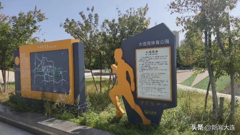 大连赏秋免费的地方,大连赏秋打卡地