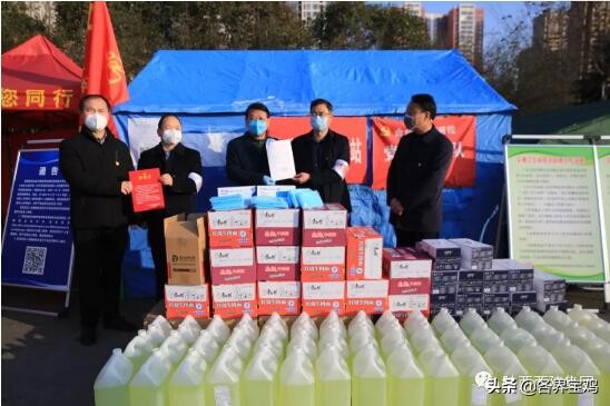 陕西慈善对武汉疫情捐款,陕西捐款抗击疫情