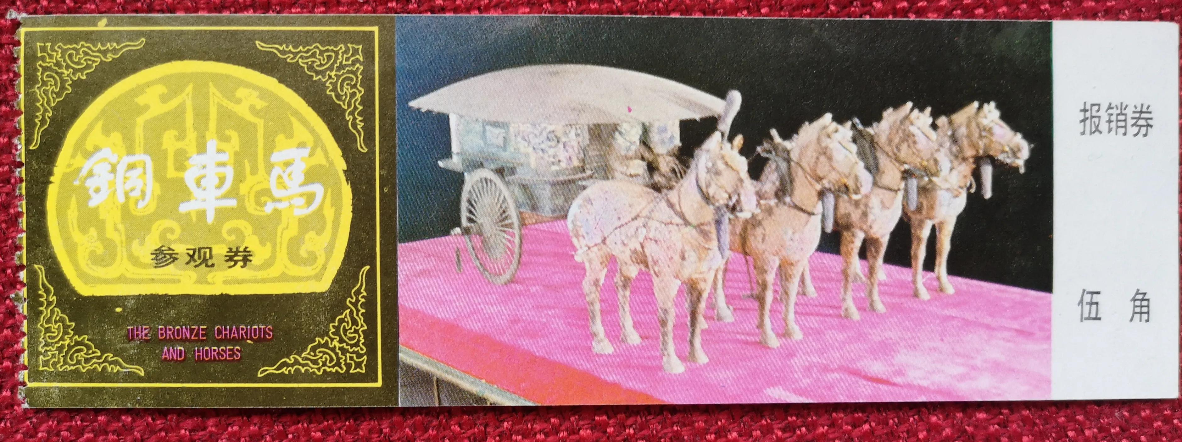 永久的记忆二十年后重游西安,十年后的重逢古都西安重游经典