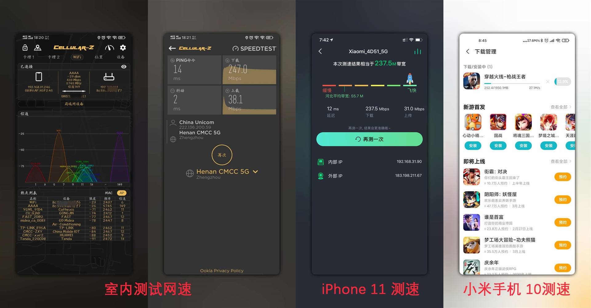 小米aiot路由器ax3600评测,小米aiot路由器ax3600测评