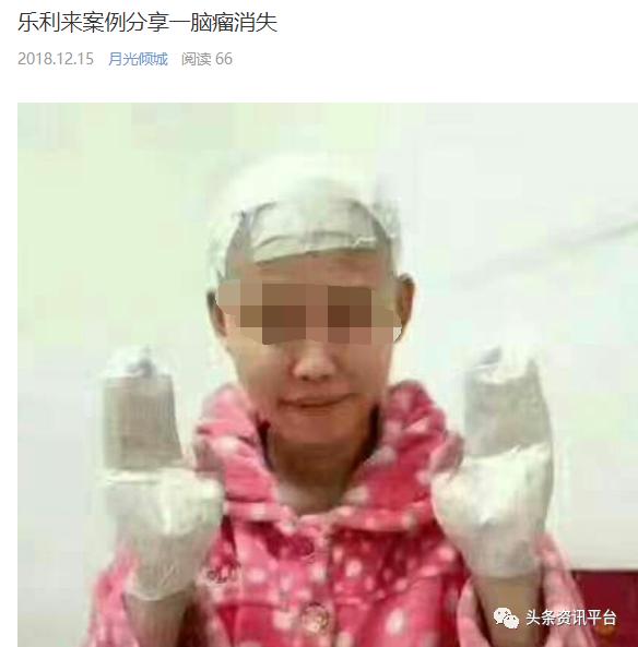 乐利来是合法直销吗,乐利来是正规直销吗