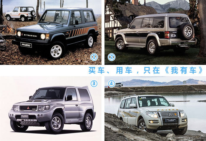 越野拉力最好的是哪款帕杰罗,国产硬派越野30万左右的车