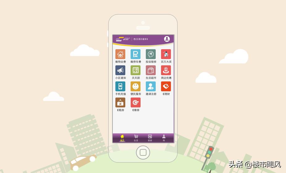 胶州花样年碧云天二手房,胶州花样年碧云天多少钱一平方