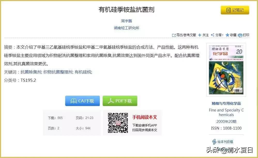 夏天治脚臭最好的方法,除脚臭好物推荐瞬间除臭