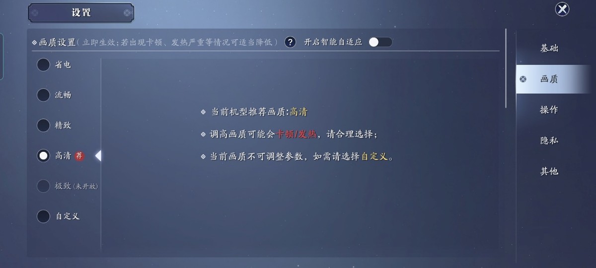 realmegt2对比iqooneo5s,realme真我gtneo2上手体验