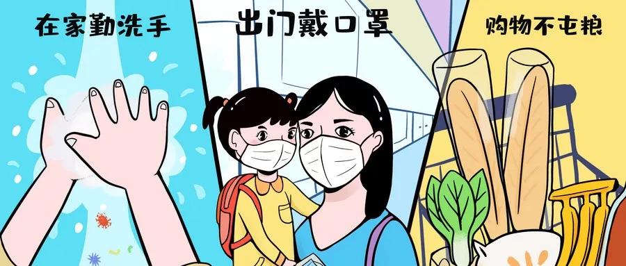 新冠疫情的英语作文范文朗读,新冠疫情英语