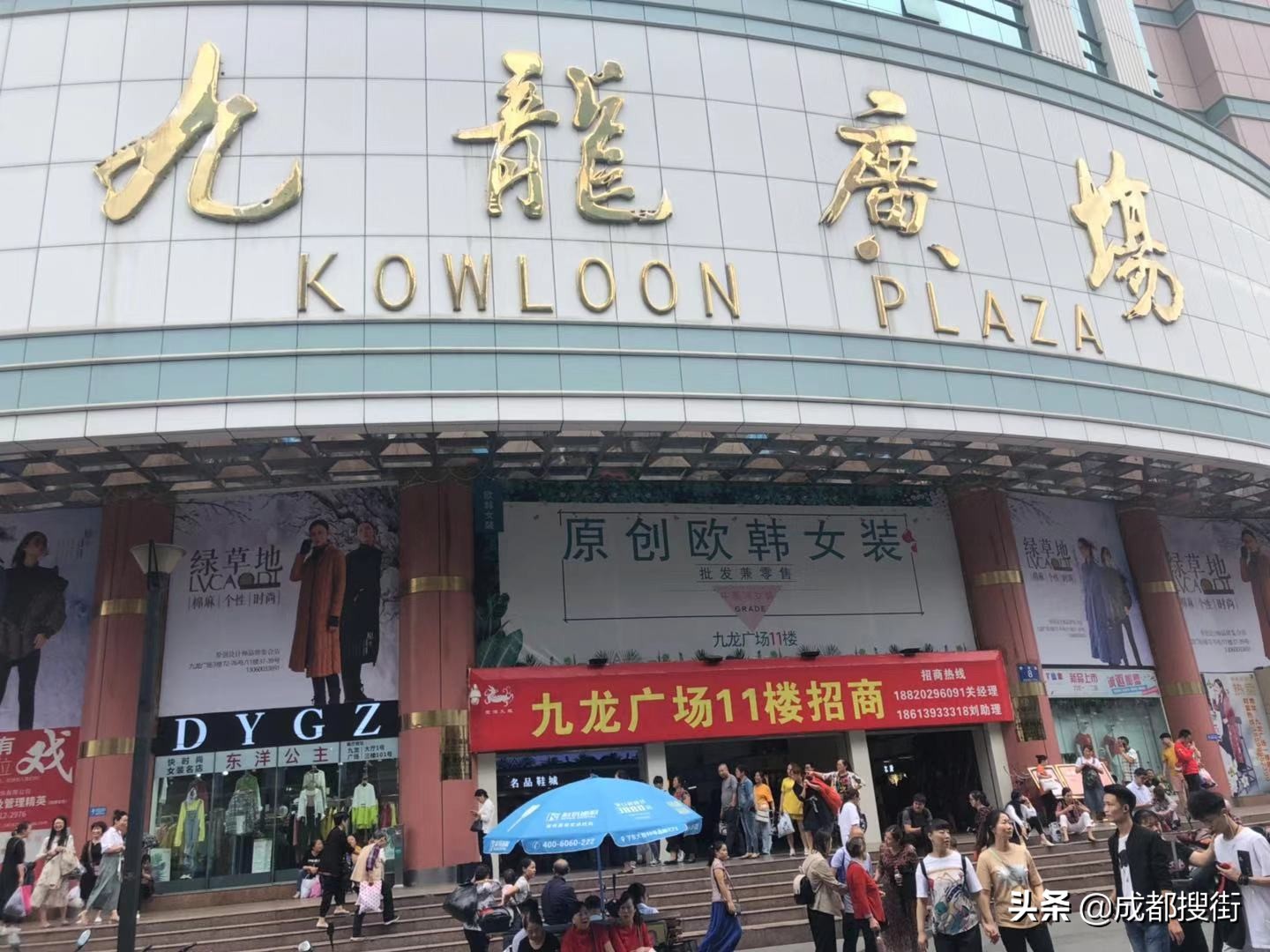 成都青年路:一代人终将老去,但总有潮流正年轻