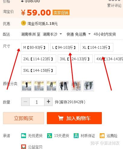 淘宝不刷单不违规玩法,新手做淘宝不刷能做起来吗