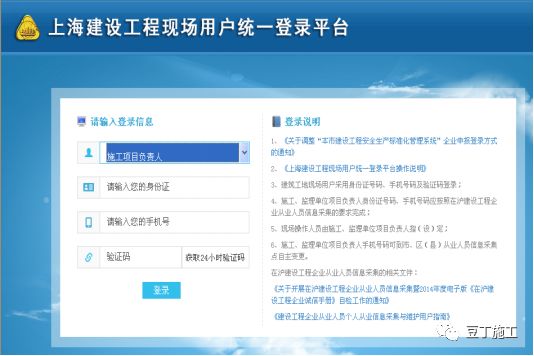 项目前期项目经理主要做哪些工作,当好项目经理的准备工作有哪些