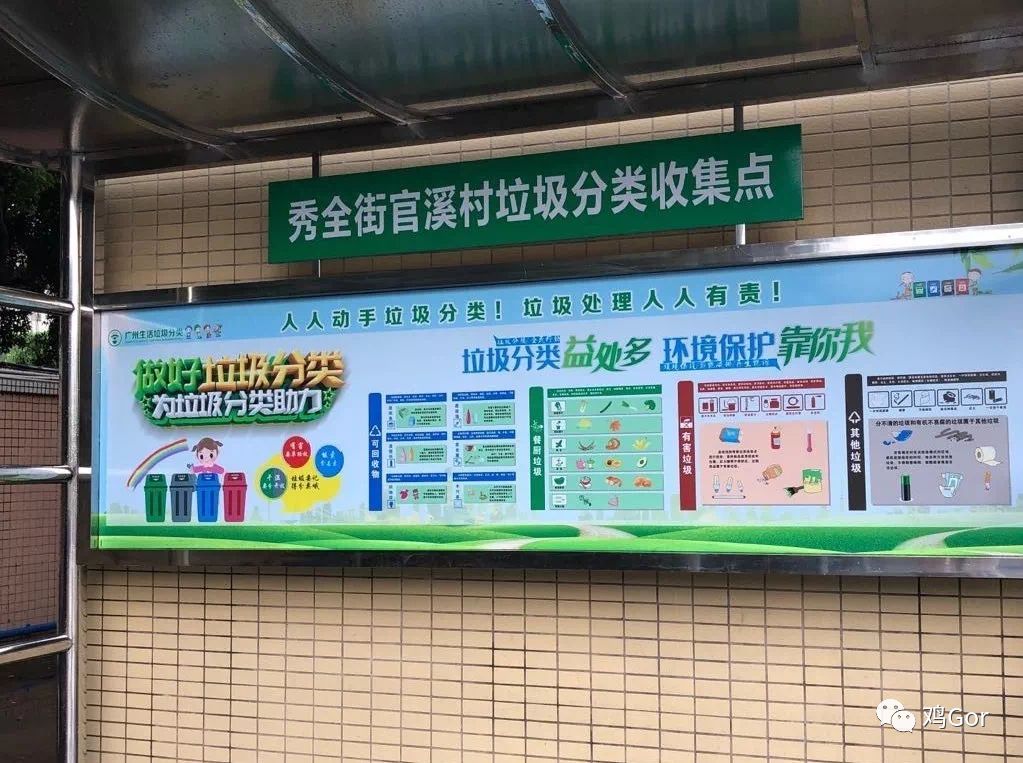 花都东镜村旧改2023计划,花都旧改重点