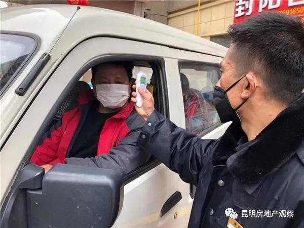 昆明疫情物业防控,物业公司抗击疫情消杀