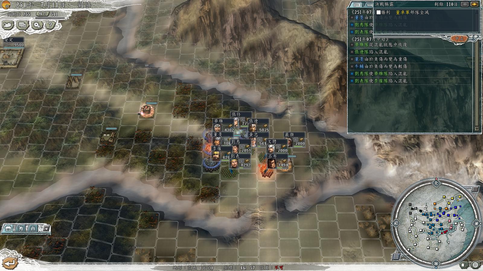 三国志战略版14石兵八阵有什么用,三国志11金锁阵