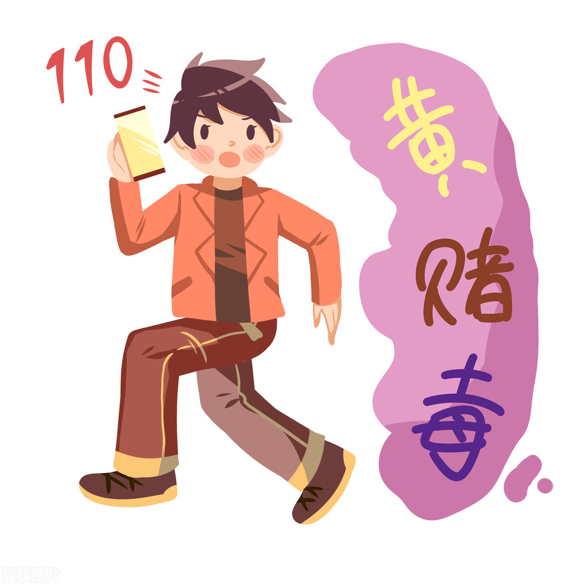 28次嫖娼被抓怎样定性和处罚,被举报嫖娼怎样定性和处罚