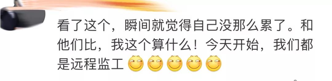 3000万网络包工头不睡觉，看武汉造医院！为中国速度点赞