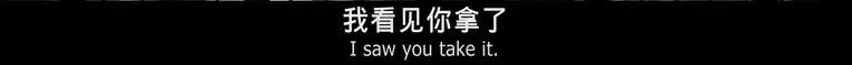 被奸杀、遭剁手，这里的人命一文不值