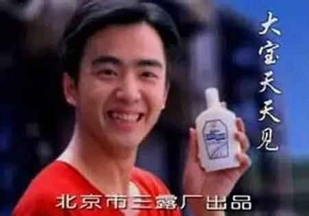 40年来能勾起你回忆的广告词,80年代经典老广告语100句