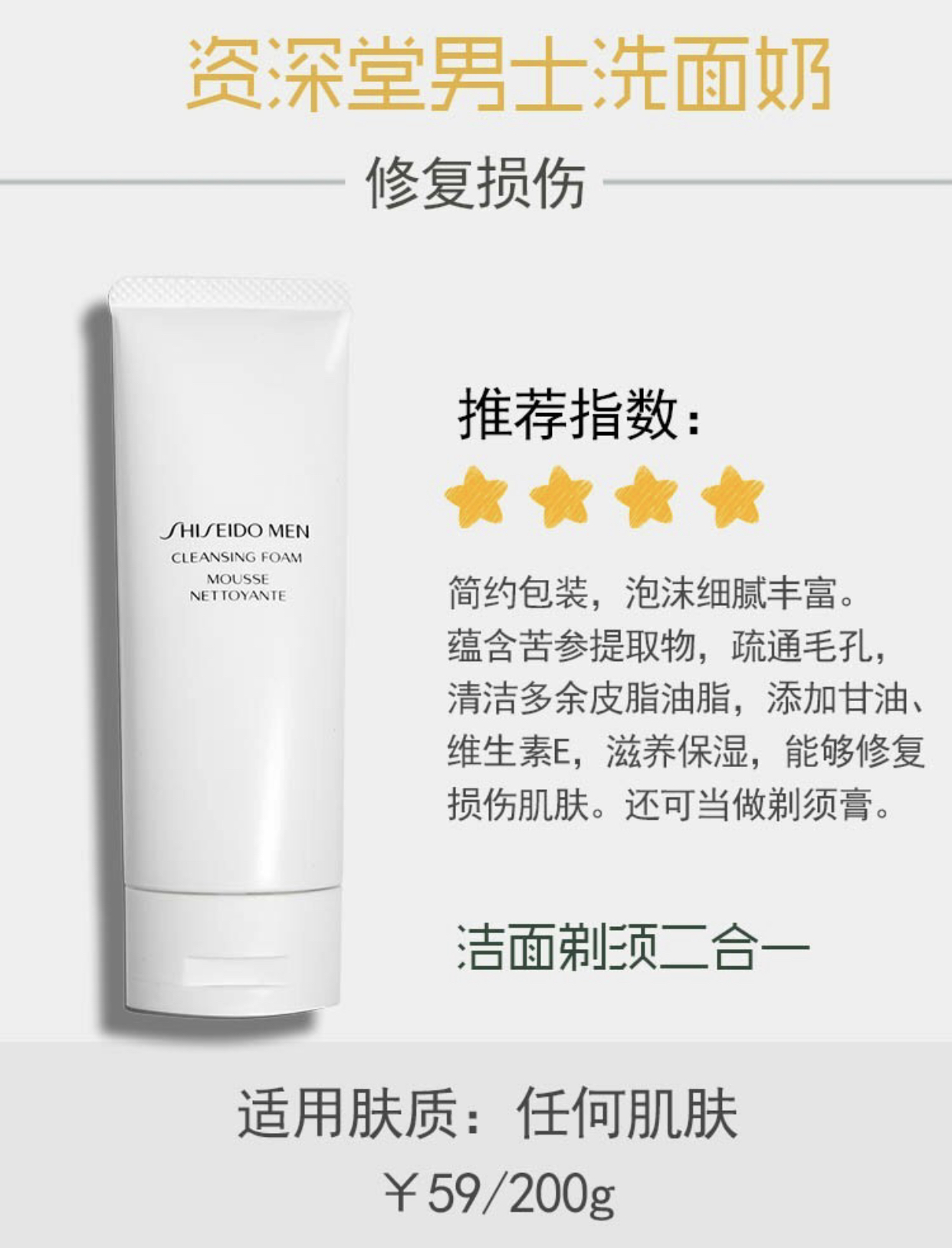 一款超好洁面的洗面奶,洗面奶推荐控油祛痘洗卸合一