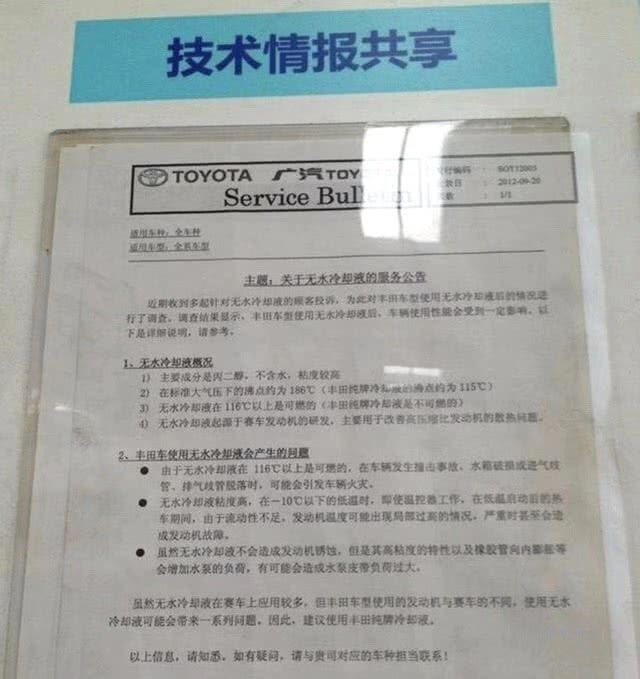 冷却液多久换一次如何更换,冷却液多久更换一次怎么换
