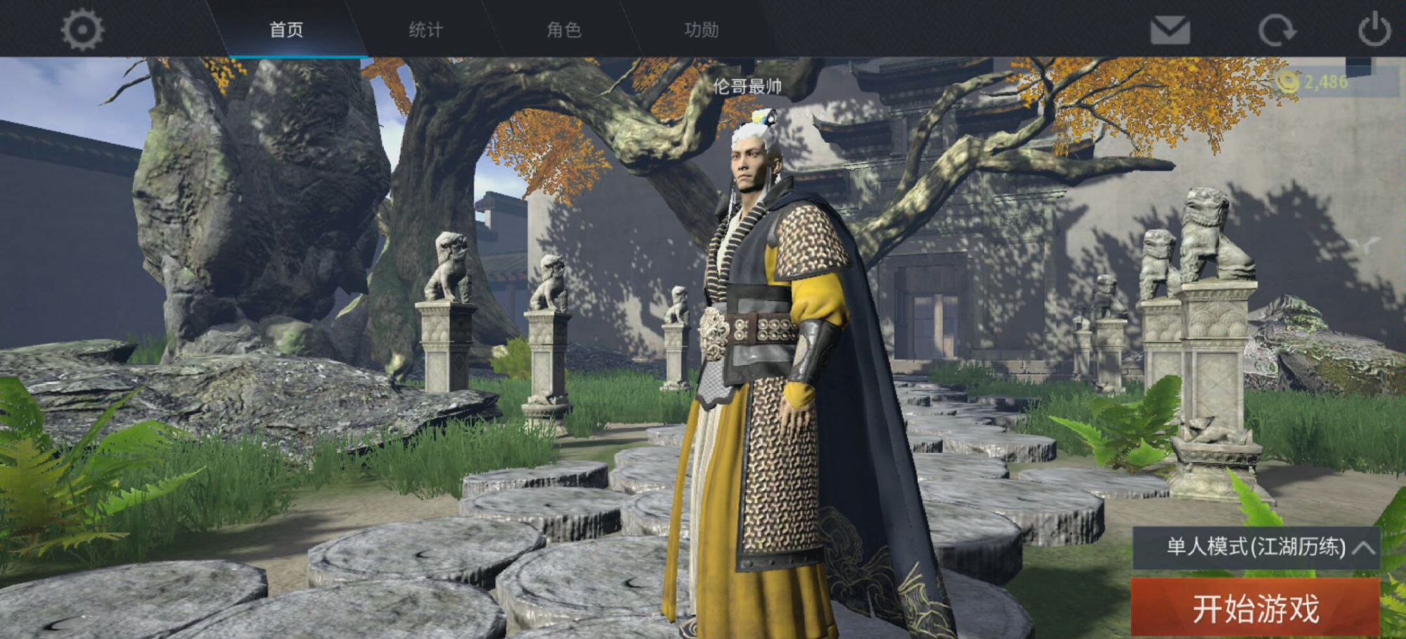 武侠乂几月几日正式上线游戏推荐,为什么武侠乂公测服进不去