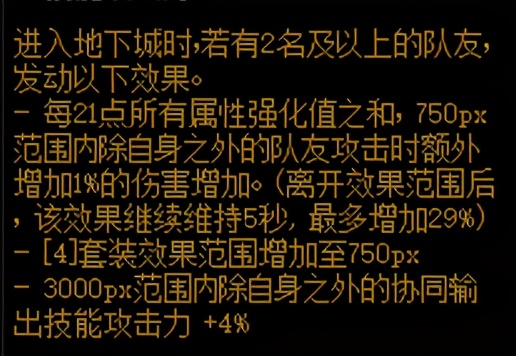 dnf回归玩家从零开始攻略,dnf回归装备能有几套