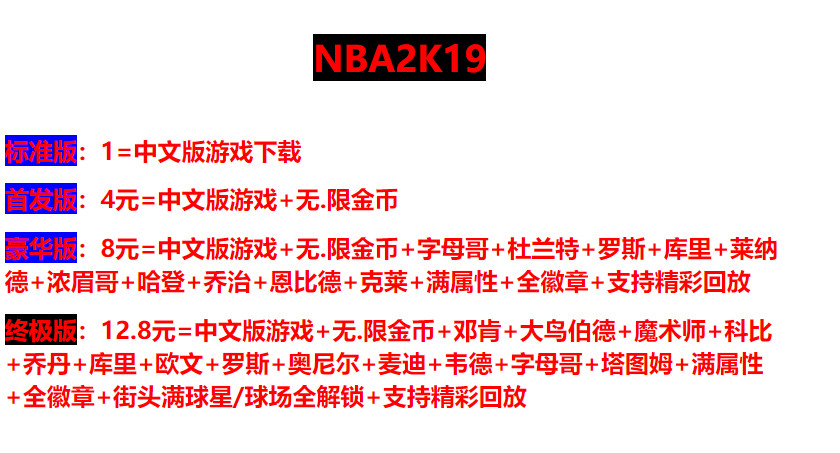 省钱指南：如何免费从AppStore*载下**收费应用？收藏