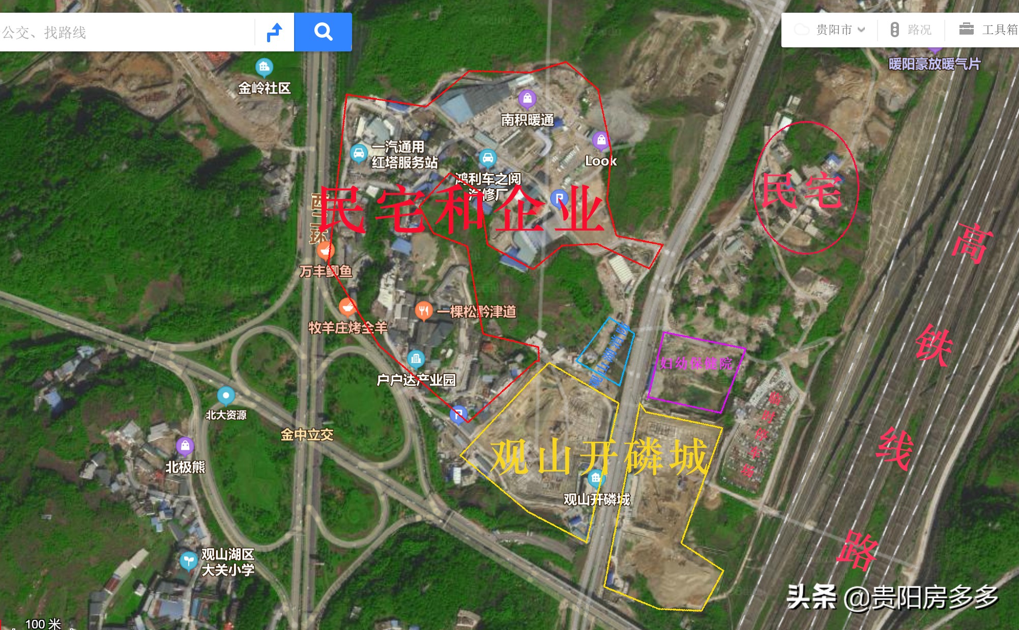 观山开磷城值得买么,观山湖开磷城怎么样