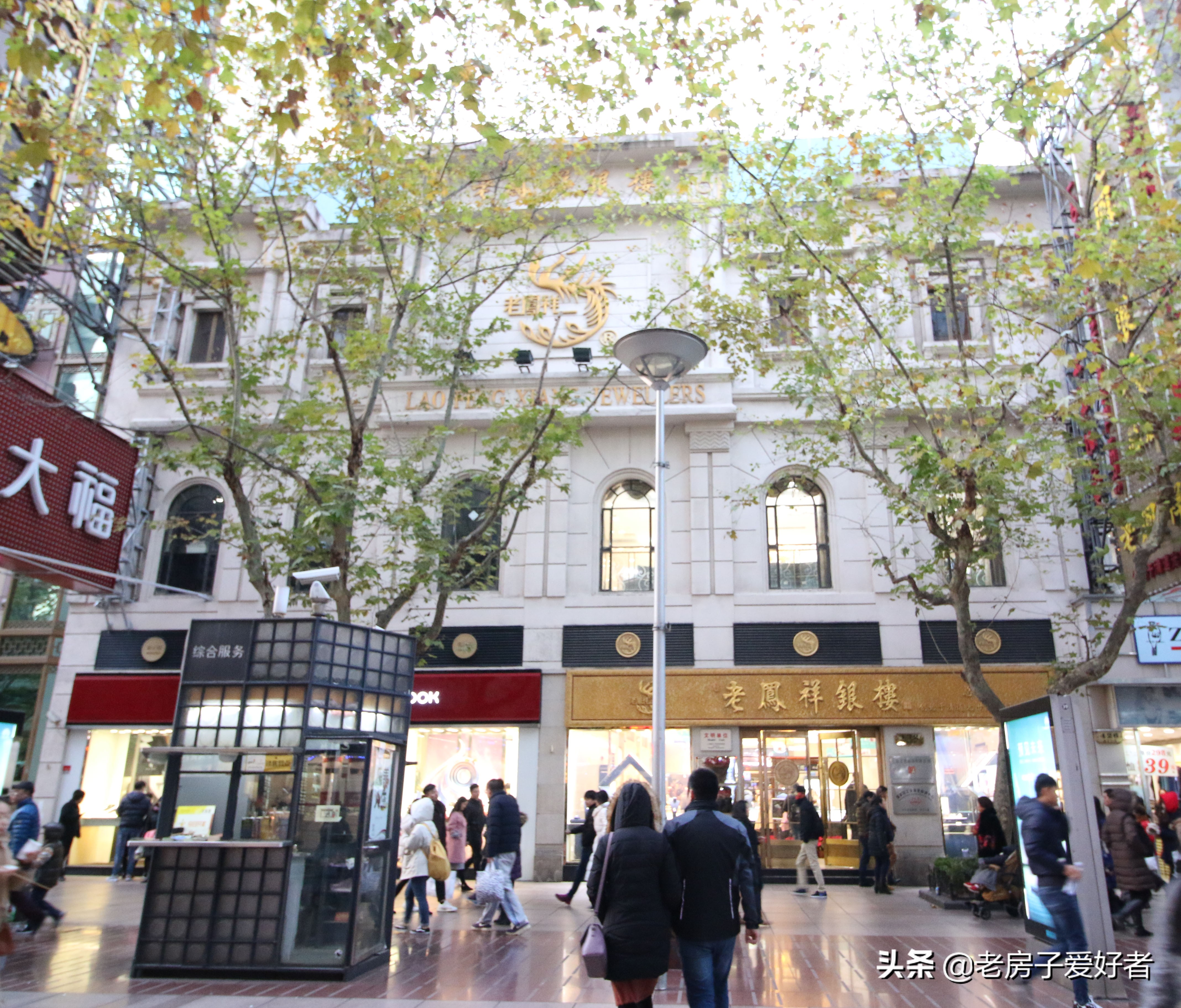 南京东路历史建筑,南京历史文化街区保护规划