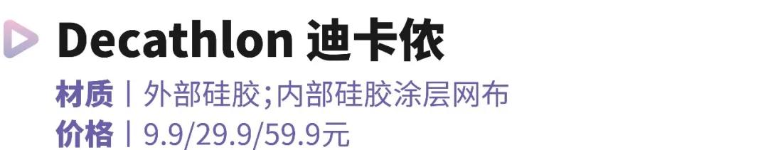 儿童游泳要泳帽吗,宝宝游泳用戴泳帽吗