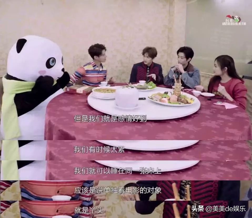 同居了都不承认关系，节目爆粗口根本不能播，突然变富婆了？